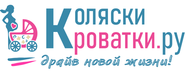 Магазин Коляски-Кроватки.Ру