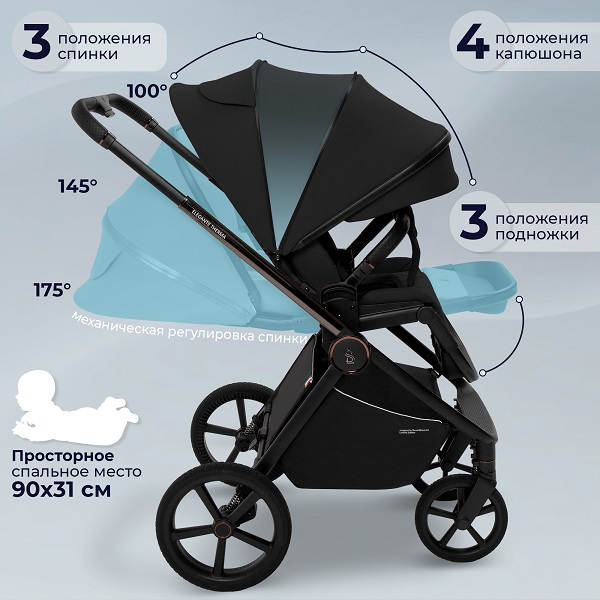 Детская коляска Sweet Baby Elegante Therma SBL 2 в 1 фото 6