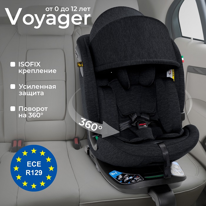 Детское автокресло Sweet Baby Voyager - Фото