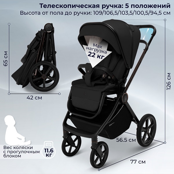 Детская коляска Sweet Baby Elegante Therma SBL 2 в 1 фото 2