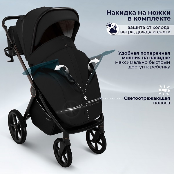 Детская коляска Sweet Baby Elegante Therma SBL 2 в 1 фото 5