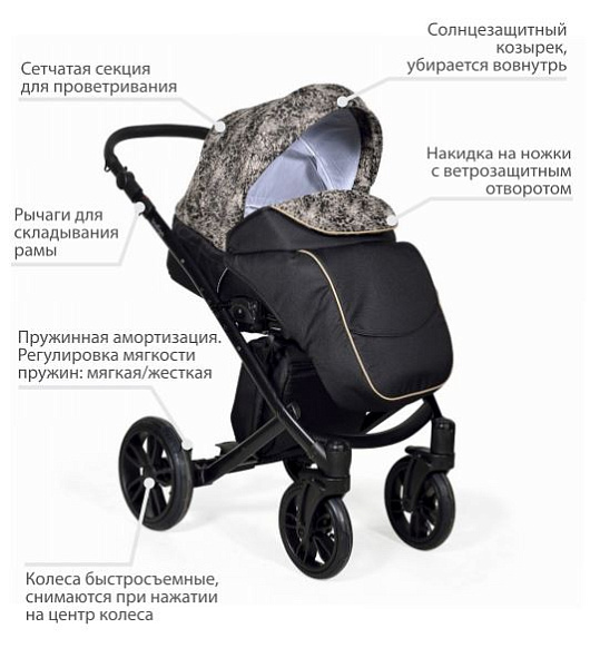 Детская коляска Indigo Marco Next 2 в 1 фото 8