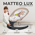 Электрокачели Sweet Baby Matteo Lux Электрокачели Sweet Baby Matteo Lux (Black Beige
) — Фото