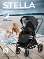 Детская прогулочная коляска Sweet Baby Stella (Black
						
					) — Фото
