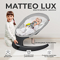 Электрокачели Sweet Baby Matteo Lux Электрокачели Sweet Baby Matteo Lux (Black Grey
) — Фото