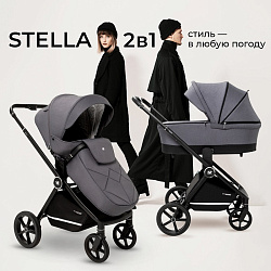 Детская коляска Sweet Baby Stella 2 в 1 Детская коляска Sweet Baby Stella 2 в 1