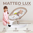 Электрокачели Sweet Baby Matteo Lux Электрокачели Sweet Baby Matteo Lux - Фото