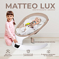 Электрокачели Sweet Baby Matteo Lux Электрокачели Sweet Baby Matteo Lux (Beige
) — Фото