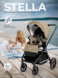 Детская прогулочная коляска Sweet Baby Stella Детская прогулочная коляска Sweet Baby Stella