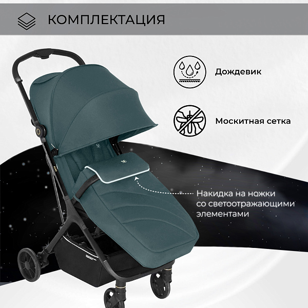 Детская прогулочная коляска Sweet Baby Aura фото 8