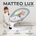 Электрокачели Sweet Baby Matteo Lux Электрокачели Sweet Baby Matteo Lux (Green
) — Фото