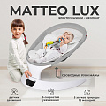 Электрокачели Sweet Baby Matteo Lux Электрокачели Sweet Baby Matteo Lux (Grey
) — Фото